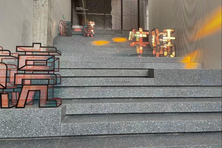 Swan Lake Real Estate Selling StoreTerrazzo Tile & Slab