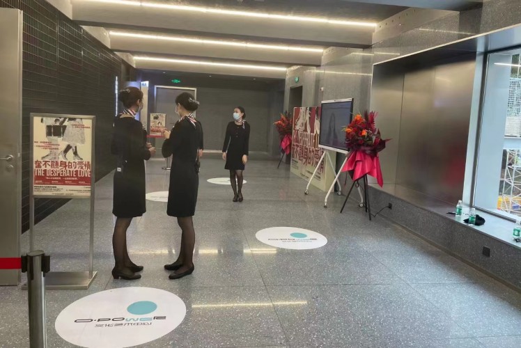 Swan Lake Real Estate Selling StoreTerrazzo Tile & Slab