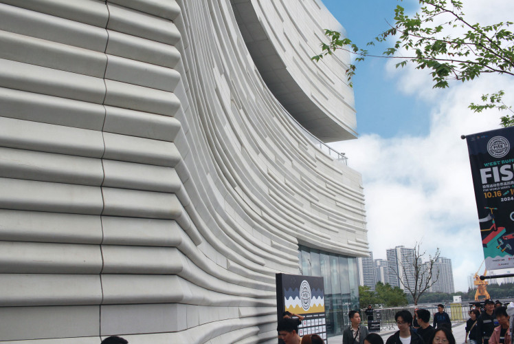 West Bund Grand Theatre